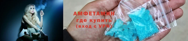 закладки  сайты даркнета официальный сайт  Amphetamine 97%  Димитровград 