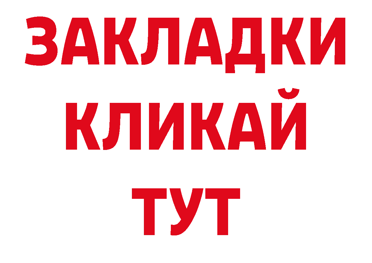 Названия наркотиков нарко площадка официальный сайт Димитровград